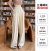 Pantalones Finos de Seda de Hielo de Verano para Mujer Estilo Japonés Holgados de Cintura Alta Pantalones Yamamoto Adelgazantes Versátiles Casuales Largos Estilo Japonés