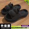 Pantuflas Gruesas para el Hogar Eva Oso Violento con Sensación de Pisar Caca, Adecuadas para Usar al Aire Libre en la Playa, Dropshipping Transfronterizo Temu, Suelas Gruesas con Sensación de Pisar Caca