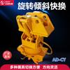 Conector rápido de excavadora de pelo liso de fábrica que combina con la entrepierna, puede hacer un conector de cambio rápido de excavadora temporal de 65