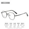 Codyxun Gafas 9214 Montura de Gafas Polygonal Retro para Mujer Gafas Ultra-Ligeras para Miopía Montura de Gafas Lisa para Estudiante Venta al por Mayor
