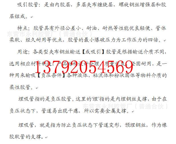 QQ图片20160301134219