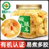 Tilo Orgánico Hongo Blanco Productos Secos Tienda Oficial Insignia Hongo Blanco Pequeño Hongo de Nieve Listo para Comer Sopa de Estofado No Especial Goma de Durazno Sopa de Semilla de Loto