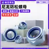 Tuerca Hexagonal de Acero al Carbono con Nylon Anti-Aflojamiento, Galvanizado en Zinc Azul, Estándar Nacional con Inserto No Metálico, Tapa Hexagonal de Tornillo de Bloqueo M4M5M8