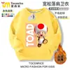 Sudaderas de colección de personajes de Mario para niños y niñas, ropa de cuello redondo de anime Super Mario Luigi, ropa de otoño e invierno para niños