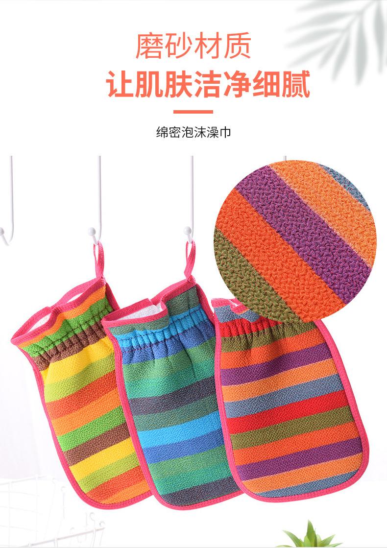 0117澡巾_04.jpg