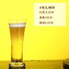 Jarra de cerveza grande de 500 ml, personalizada, de Internet, famosa, para el hogar, de cristal, para cerveza de barril, creativa, para vino, bar.