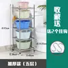Suporte de Bacia de Aço Inoxidável, Rack Quadrado de Armazenamento para Bacias, Prateleira de Armazenamento de Chão para Banheiro de Dormitório para Colocar Bacias