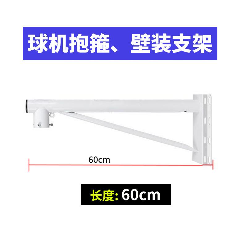 60球机两用.jpg