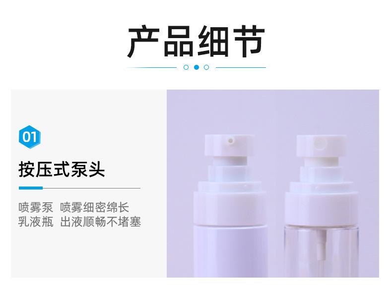 1店详情页_04.jpg