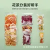 Bolsa de Polipropileno Transparente con Cierre Zip para Té de Frutas y Té de Flores, Bolsa Sellada Engrosada, Bolsa Pequeña para Muestras de Alimentos Saludables