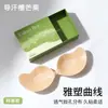 Parche de Seno de Mango, Parche de Seno con Ranura Guía de Sudor, Agujero de Respiración de Silicona Antirozaduras, Parche de Seno de Copa de Mango, Estilo Grueso, Push-Up y No se Cae
