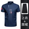 Ropa de trabajo de chef de alta gama, transpirable, de malla, de manga corta, para hombre, de verano, para restaurante chino, cocina, ropa de manga larga.