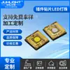 Tiras de LED de Alta Potencia 5050 Cañón Láser de 20W Luz de Escenario Linterna Foco de Luz Fuerte Parche LED Luz para Coche