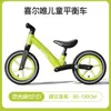 Bicicleta de Equilibrio Personalizada para Niños con Amortiguación para Edades 1-3 y 3-6, Bicicleta Deslizante para Bebés sin Pedales, Transfronteriza
