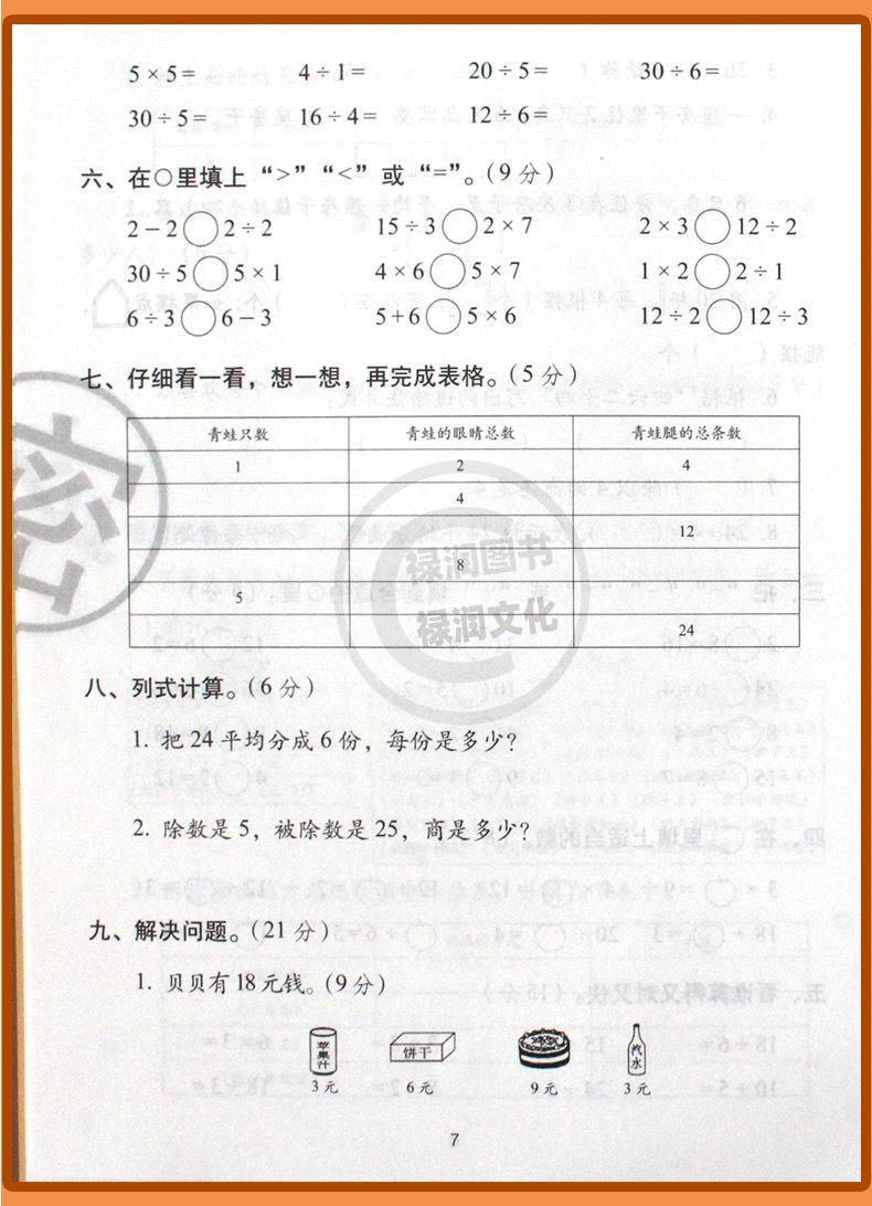 详 (22)