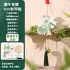 Adornos Colgantes de Artemisa Hechos a Mano DIY Decoraciones Colgantes de Bote de Dragón de Bambú Ramo Colgantes de Puerta Decoraciones para Actividades de Jardín de Infancia Materiales para Niños