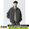 Jaqueta de trabalho cinza-esverdeada estilo americano, silhueta desconstruída, gola alta, para homens, jaqueta bomber da moda de marca