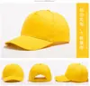 Boné de rede para publicidade personalizado Viagem em grupo DIY Boné de beisebol personalizado Boné de algodão amarelo para estudante Impressão de LOGO
