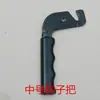 Accesorios para Estufa de Calefacción Manija de Puerta Cerradura de Puerta de Caldera de Carbón Manija de Gancho de Puerta Giratorio de Baquelita Negra Accesorios para Puerta de Estufa con Cabezal de Plástico