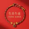 Pulsera Roja de Cuerda para el Año del Caballo Tai Sui, Pulsera Roja Trenzada de Cuerda Pequeña con los Ocho Budas Guardianes para Mujer, Nuevo Estilo 2026