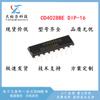CD4028BE CD4028 en línea DIP-16 chip CI lógico codificador/decodificador nuevo 4028