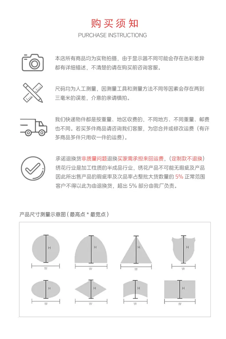 详情图2_16.jpg
