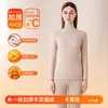 Roupa Térmica Grossa com Forro de Lã Feminina Suit Inverno Novo Peça Única Lã à Prova de Frio Base Gola Alta Manga Longa Roupas de Outono e Calças de Outono de Manga Longa
