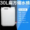 Tetera de Plástico Cubo de Plástico 1L 2 Jin 2.5L 5 Jin 5kg Barril de Vino Barril de Aceite Cubo de Agua Tetera de Aceite Tetera de Vino de Plástico Venta al por Mayor