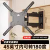 Soporte de Pared para TV con Brazo Plegable Telescópico y Giratorio de 90 Grados, Adecuado para Sony, Skyworth, Tcl, Hisense, Etc