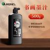 Caligrafia Marley e tinta de pintura caligrafia 500g sala de estudo quatro tesouros tinta líquida grande capacidade pintura chinesa 100g prática pincel de escrita lamptinta preta
