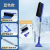 Pá de neve multifuncional para carro, 2 em 1 escova de neve e raspador de gelo para veículos, ferramenta essencial para dirigir no inverno