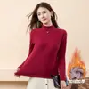 Nueva camisa básica de otoño e invierno con cuello medio alto, forro polar, engrosada, cálida y amigable con la piel, cómoda, de manga larga, adecuada como prenda exterior y versátil