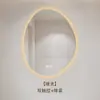 Espejo de Baño Inteligente Irregular para Maquillaje, Espejo con LED Antivaho para Montar en Pared, Espejo Iluminado, Espejo de Baño Irregular, Espejo de Gota de Agua