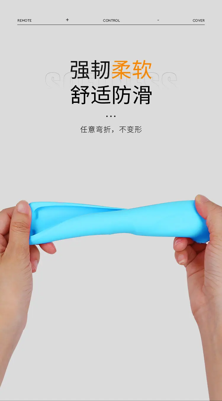 LG AM-MR650A遥控器套TV硅胶套电视棒保护套 (