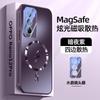 Adecuado para funda de teléfono OPPOReno12 disipación de calor magnética OPPOReno12pro con película para lente todo incluido anti-caídas