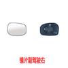 Adecuado para Honda Fit de segunda generación 08-13 Carcasa de espejo retrovisor Carcasa de espejo retrovisor exterior de coche Cubierta trasera de espejo retrovisor