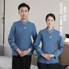 Ropa de trabajo de limpieza para mujeres para propiedades hoteleras, de manga larga, atuendo de otoño e invierno, adecuada para habitaciones de hotel, centros comerciales y limpieza de pisos de hospitales