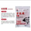 Cebo Liu Zhiqiang de olor completo y olor a pescado completo para pesca salvaje en toda el agua para pescar carpa carpa carpa herbívora carpa cebo para peces alimento para peces
