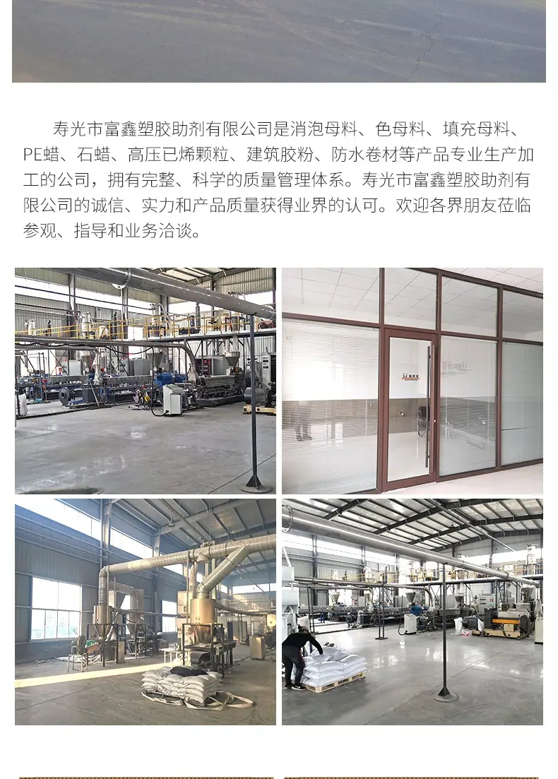 灰色消泡母料详情_009.jpg