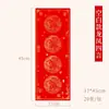 Casais de Ano Novo para o Ano do Cavalo, Estilo Batik, Casais de Quatro Palavras, Feitos Sob Medida, Papel Vermelho com Glitter Dourado, Casais Festivos