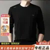 Nova Camiseta Masculina de Manga Longa para a Primavera de 2026, Gola Redonda, Casual, de Alta Qualidade, Quente, Moletom para Homens Jovens e de Meia-Idade, Camiseta Segunda Pele Masculina