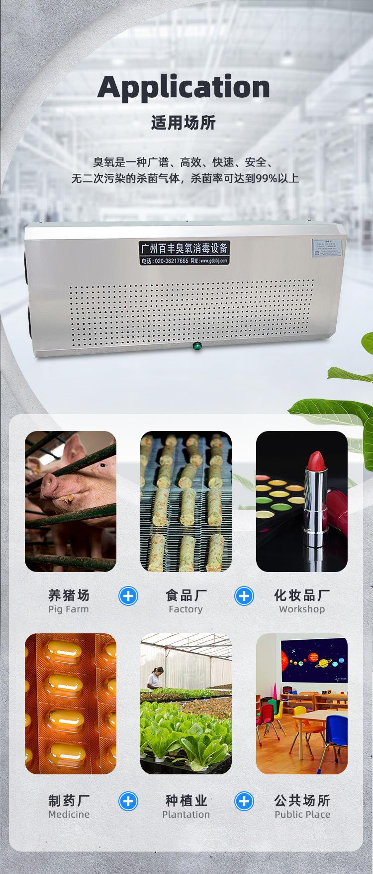 BG详情_06