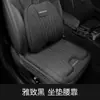 Cojín para Asiento de Coche Descompresión Espuma con Memoria Perforado Transpirable Cuero Nappa Material de Espuma con Memoria Descompresión Rebote Cómodo Cojín para Asiento