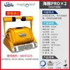 Máquina de Succión para Piscina 3002 Robot Aspirador Subacuático Totalmente Automático para Piscina Accesorios de Equipo Tortuga de Agua