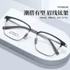 Yitong "26023" 55mm Ultraligero Lindberg Sin Tornillos Montura de Gafas de Titanio Puro para Hombre, Estilo Retro Browline, Venta al por Mayor desde Danyang