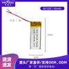 Batería de polímero de litio Wei Yueda 501225 110mAh3.7V núcleo de batería para lámpara de máquina de juegos con temporizador automático
