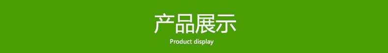 产品展示