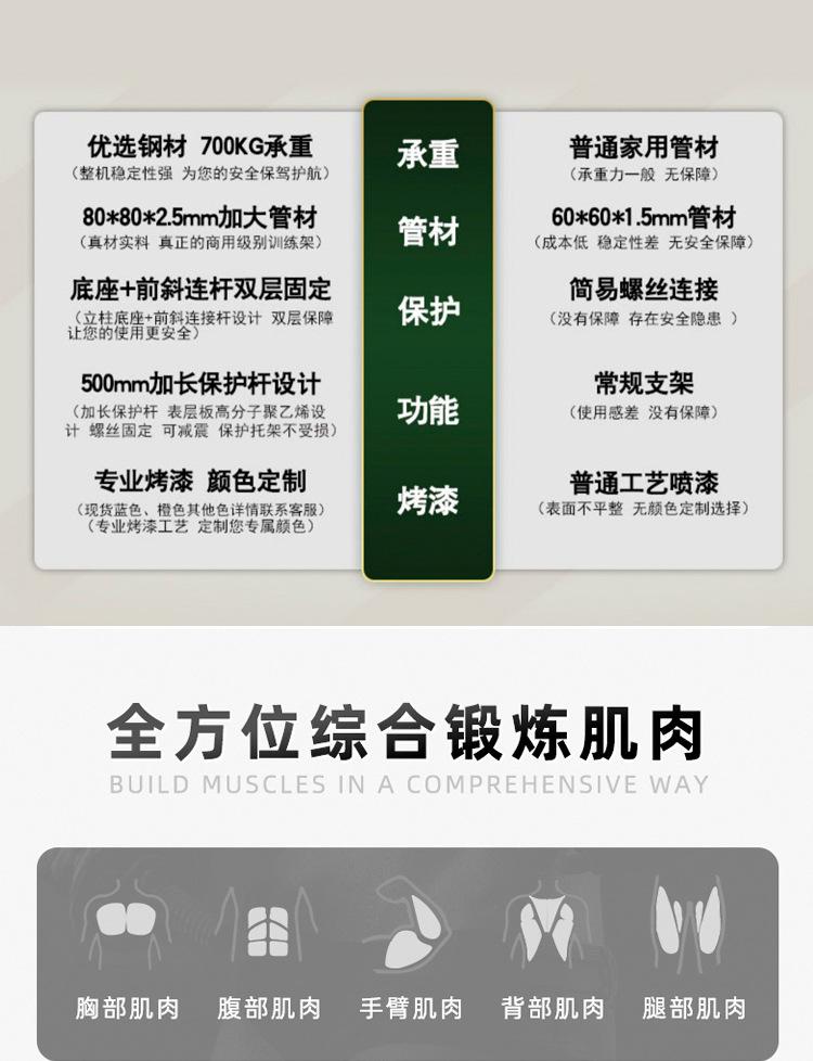 详情页_08.jpg