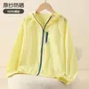 Ropa de Protección Solar para Niños y Niñas, Cárdigan con Capucha, Ropa Ligera y Transpirable para la Piel, Chaqueta Anti-UV, Ropa de Protección Solar para Bebés