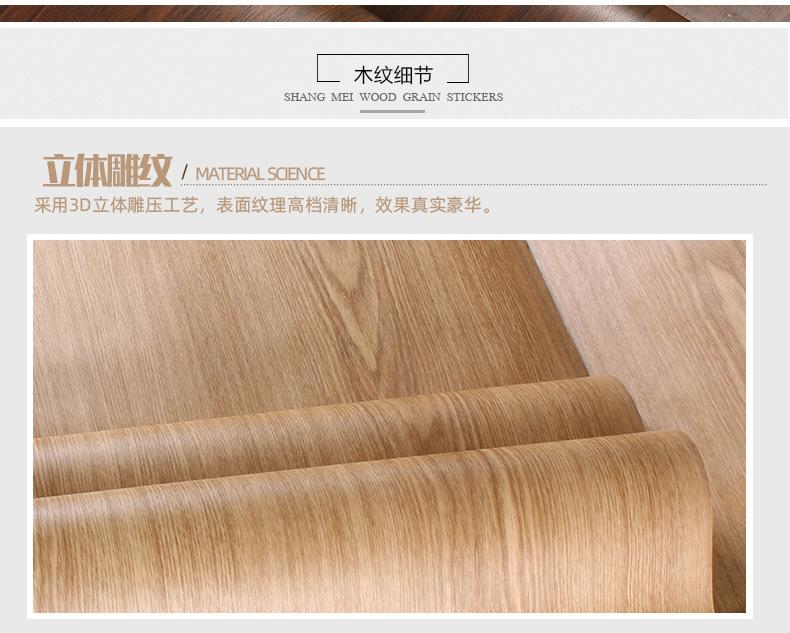 一系木纹细节_01.jpg